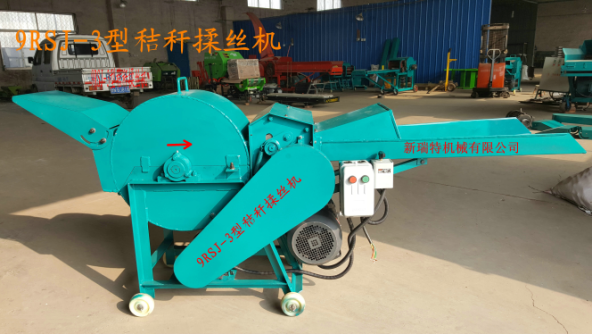 9RSJ-3型秸稈揉絲機(jī)